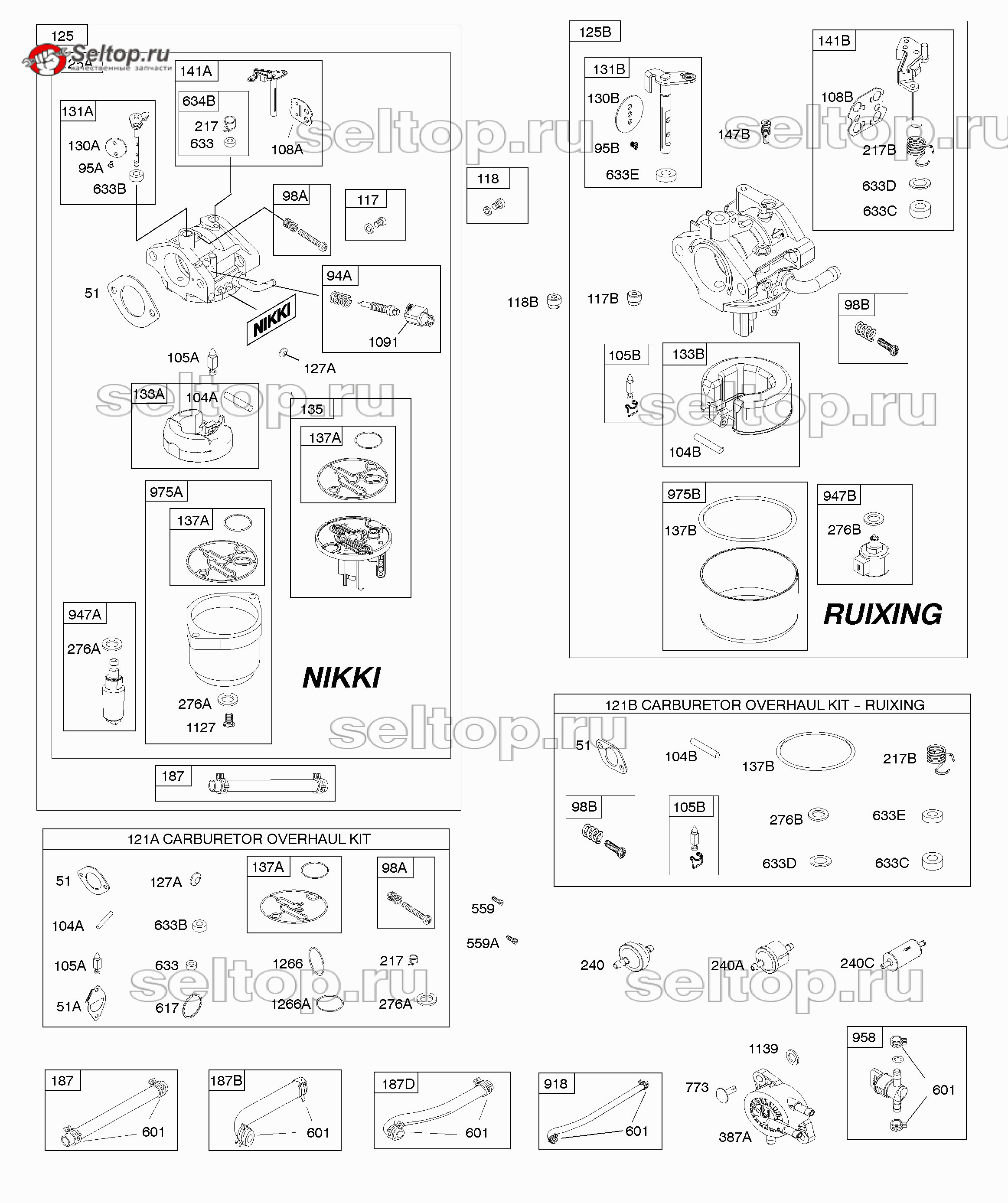 Карбюратор, система подачи топлива, ремонтный комплект карбюратора Briggs Stratton 33R877-0002-G1
