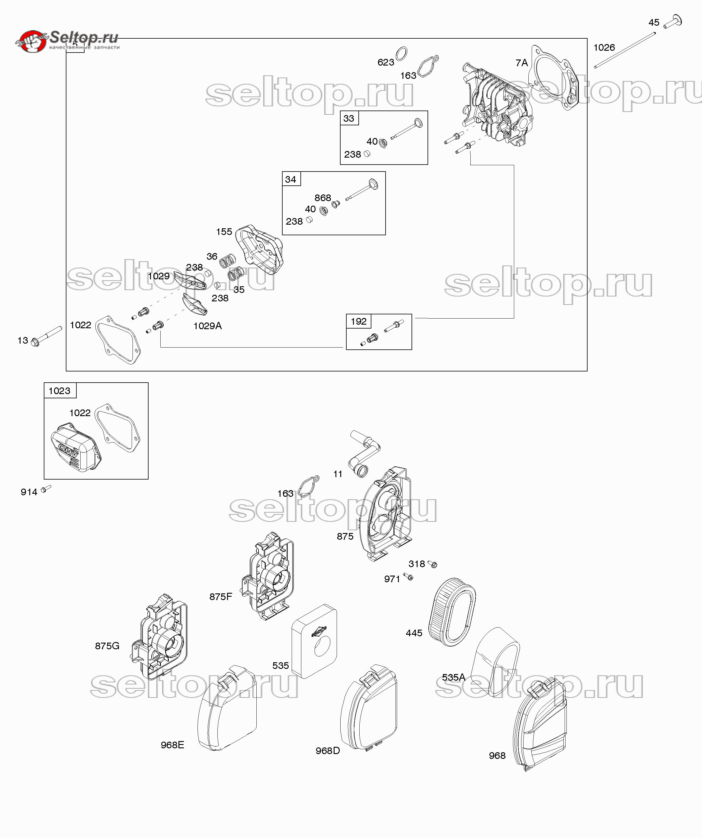 Воздушный фильтр, головка цилиндра Briggs Stratton 093J02-0039-H1