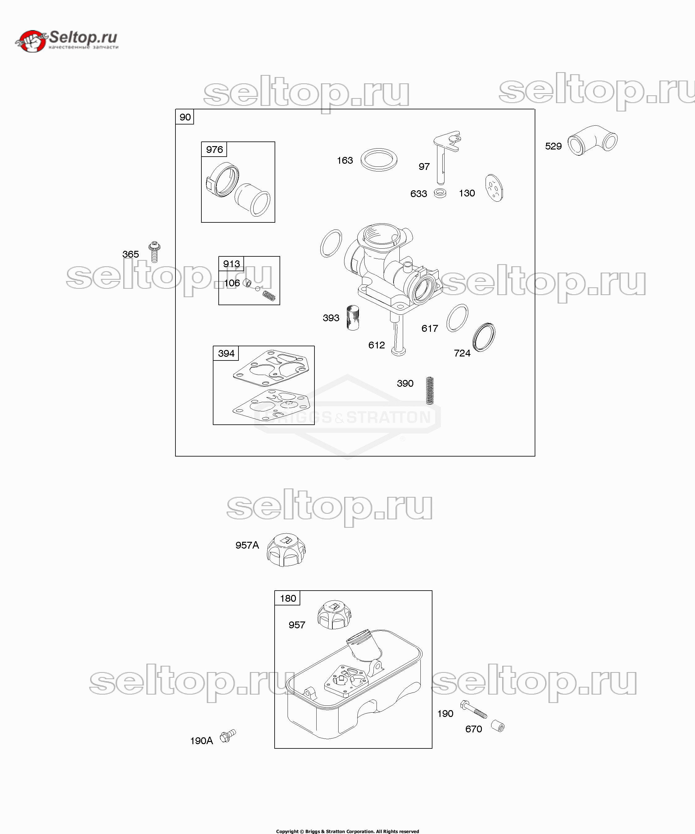 Карбюратор, система подачи топлива Briggs Stratton 09D902-2033-B1