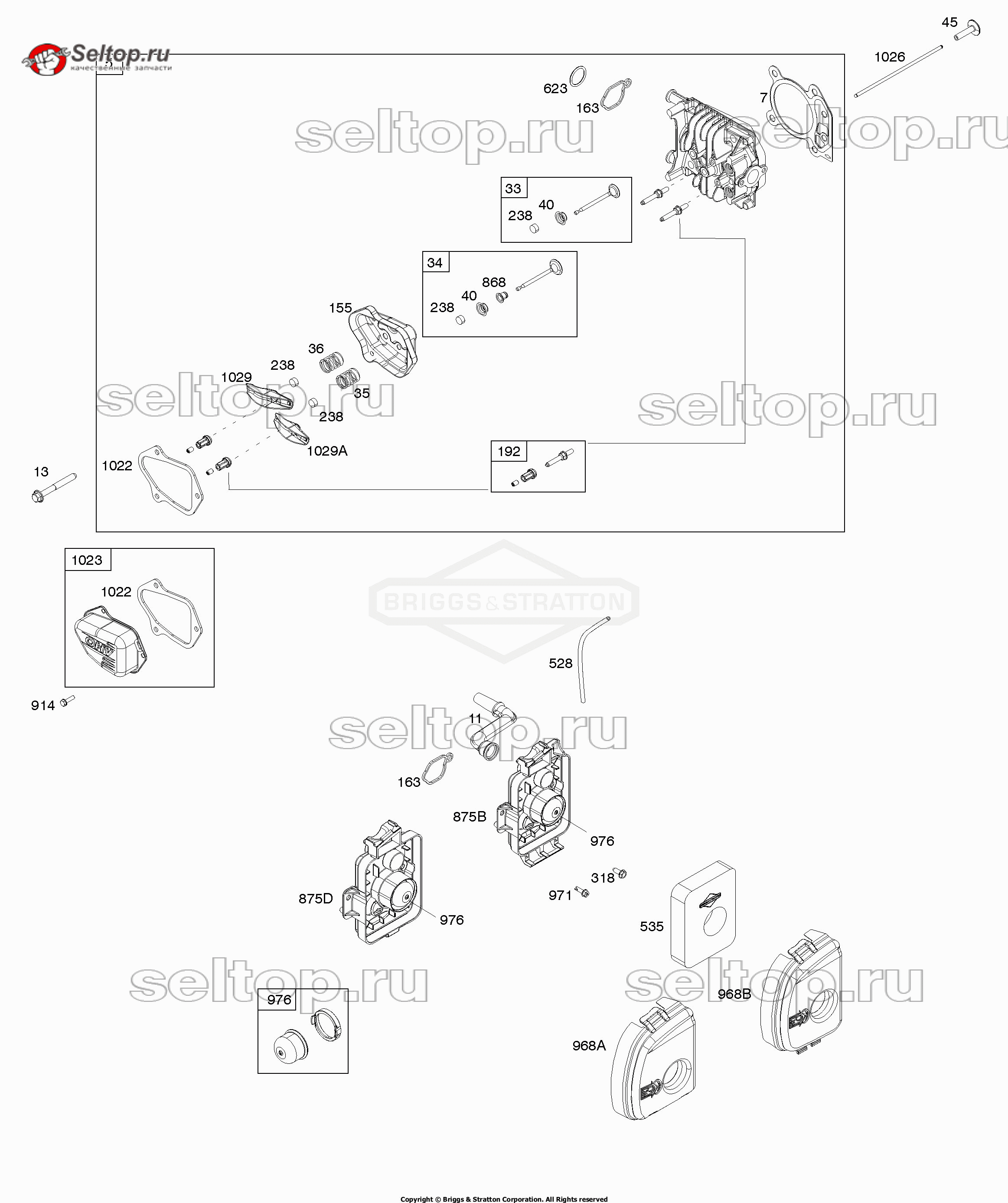 Воздушный фильтр, головка цилиндра, комплект прокладок Briggs and Stratton 09P602-0062-H1
