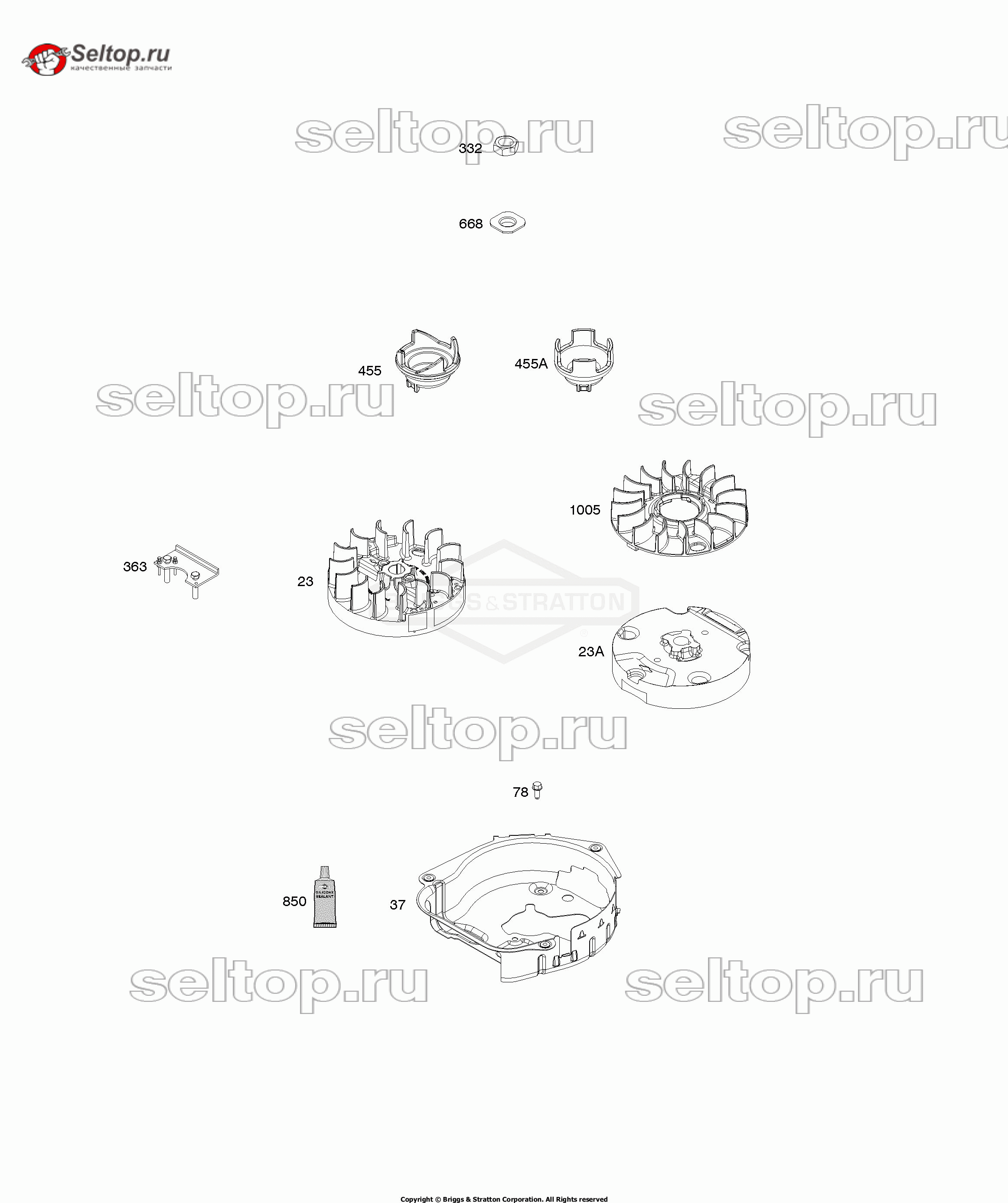 Маховик Briggs Stratton 09P602-0062-H1