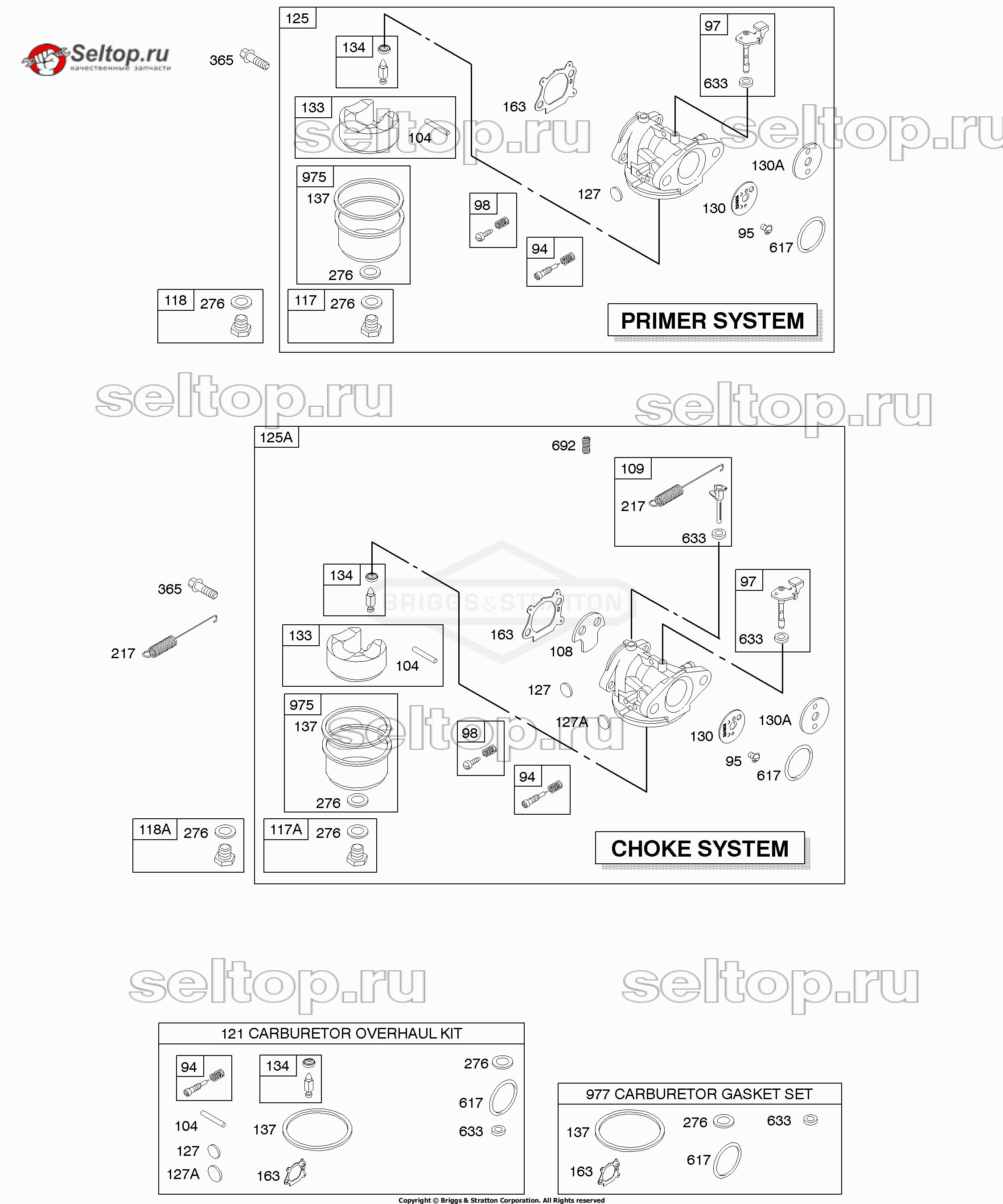 Купить карбюратор Briggs Stratton 12J802-1974-B1