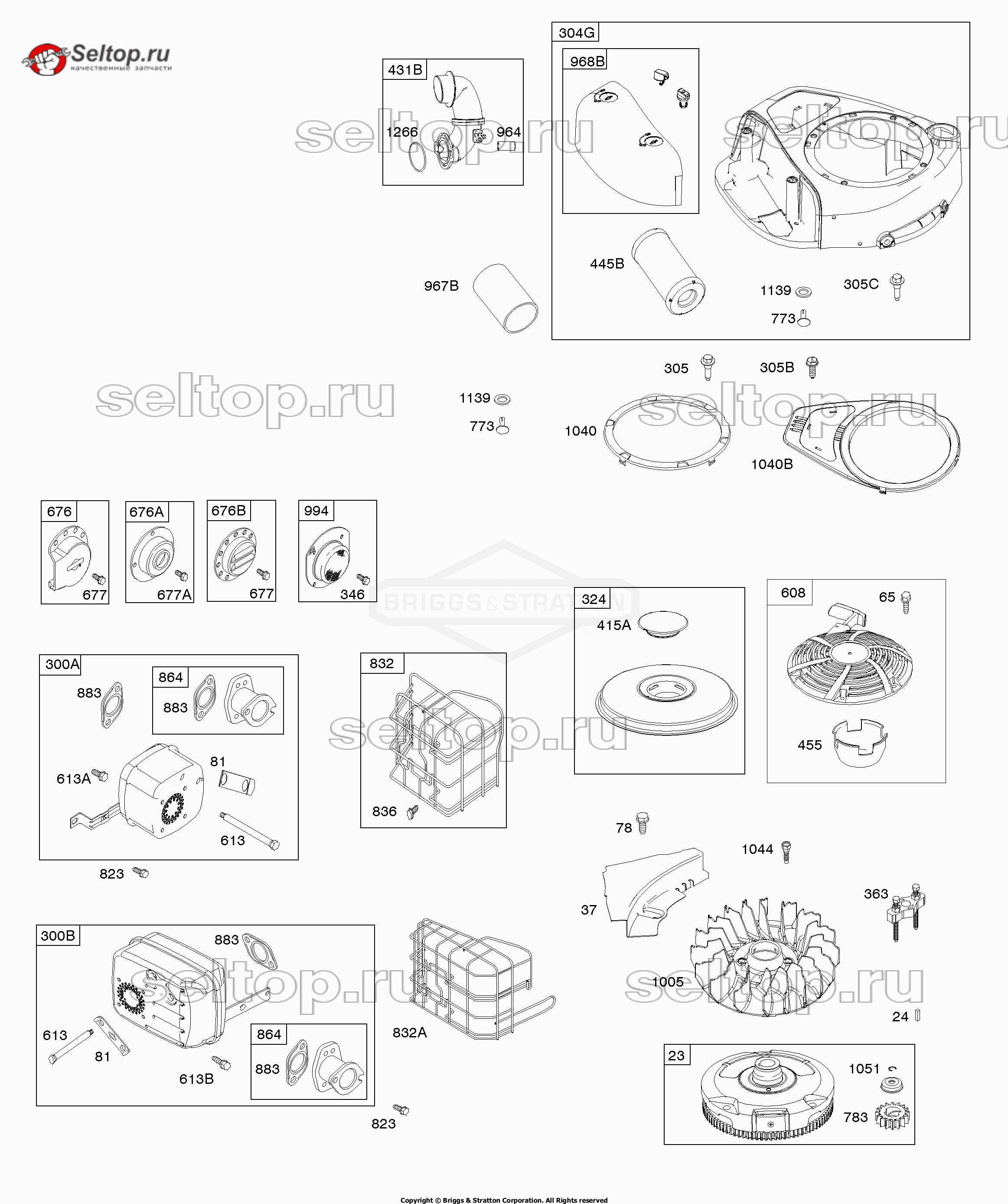 Воздушный фильтр, корпус нагнетателя, выхлопная система, накладное кольцо, маховик Briggs Stratton 31R777-0002-B1