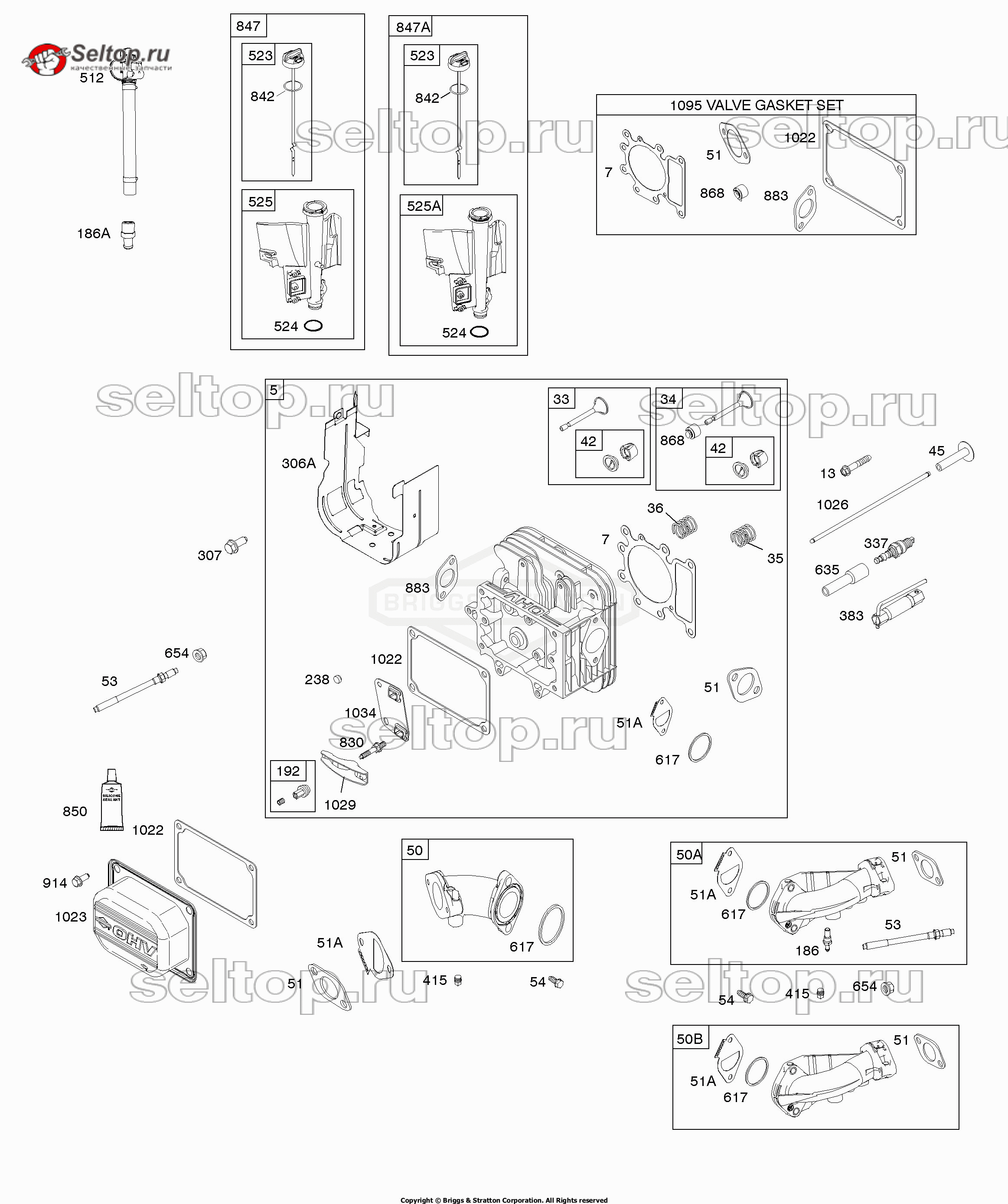 Головка цилиндра, входной патрубок, маслозаливная горловина, клапаны Briggs Stratton 31R777-0002-B1
