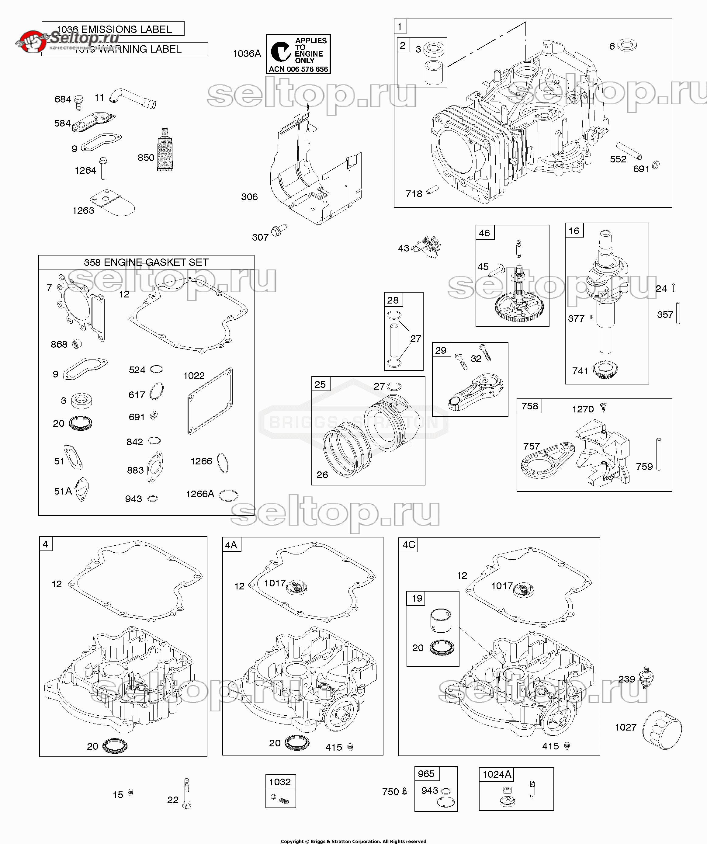 Распредвал, коленвал, цилиндр, поддон двигателя, комплект прокладок - двигатель, система смазки, поршень/кольца/шатун, предупреждающая наклейка Briggs Stratton 31G777-0172-E1