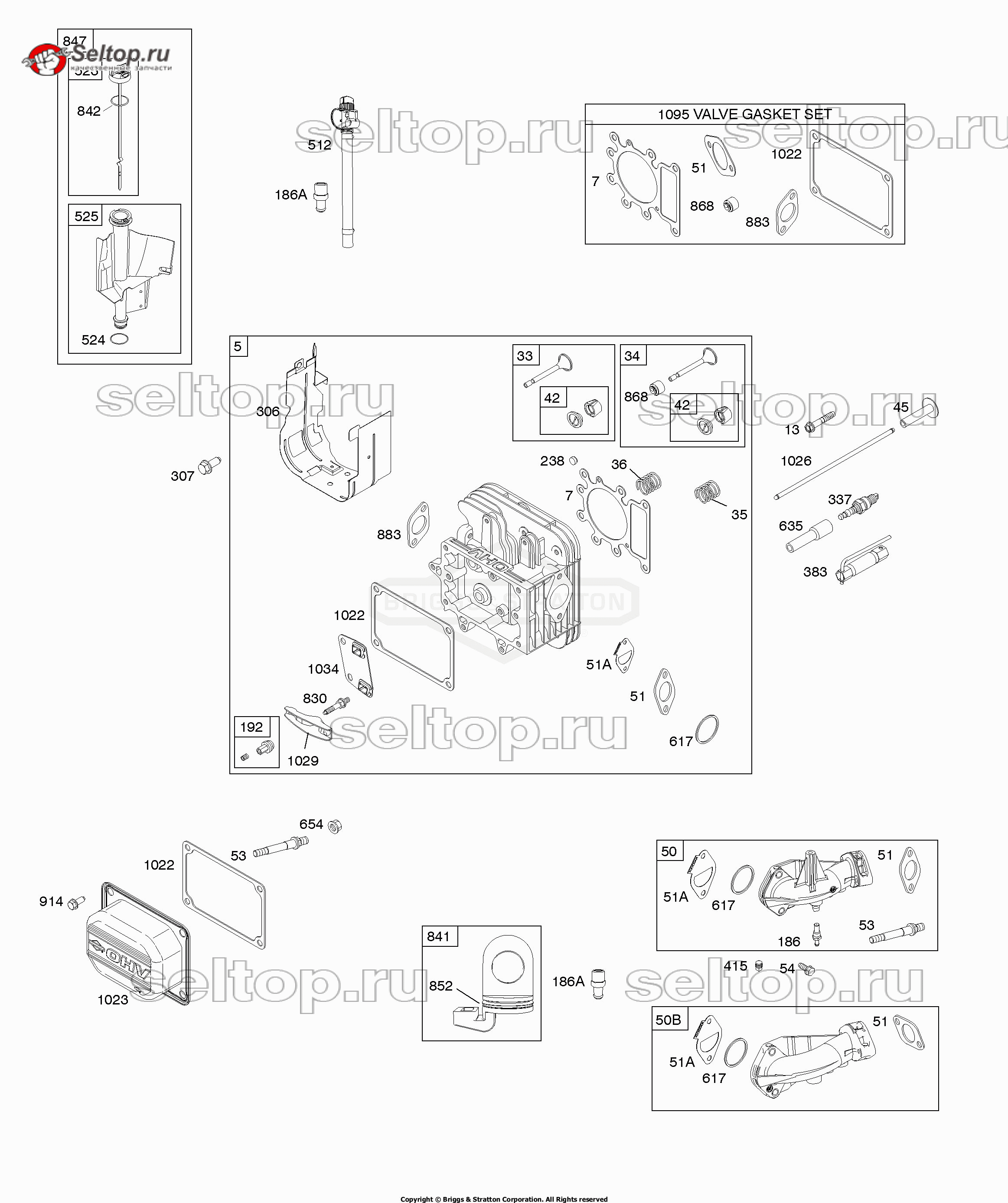 Головка цилиндра, комплект прокладок - клапан, входной патрубок, клапаны Briggs Stratton 31G777-0172-E1