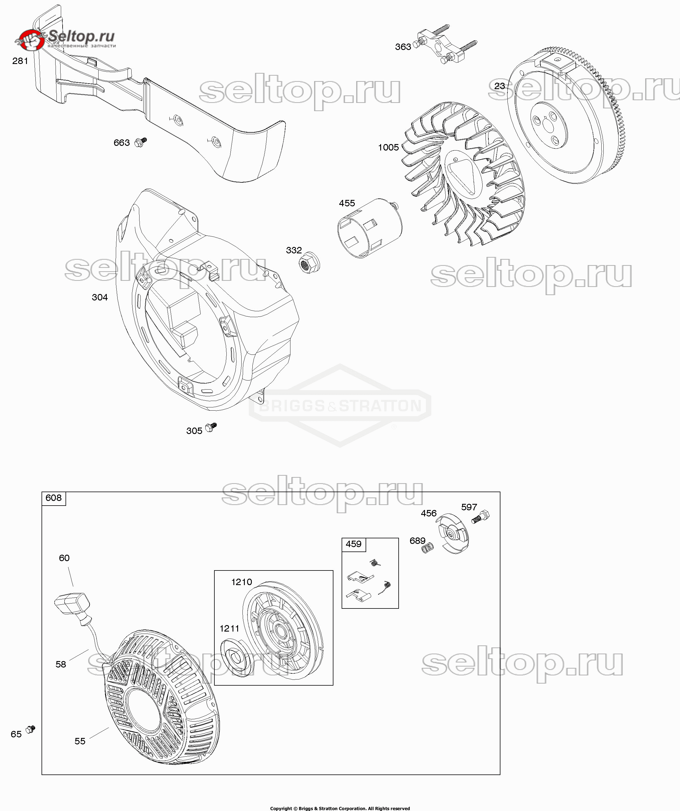 Купить корпус нагнетателя, маховик, ручной стартер Briggs Stratton  25T232-0120-H1