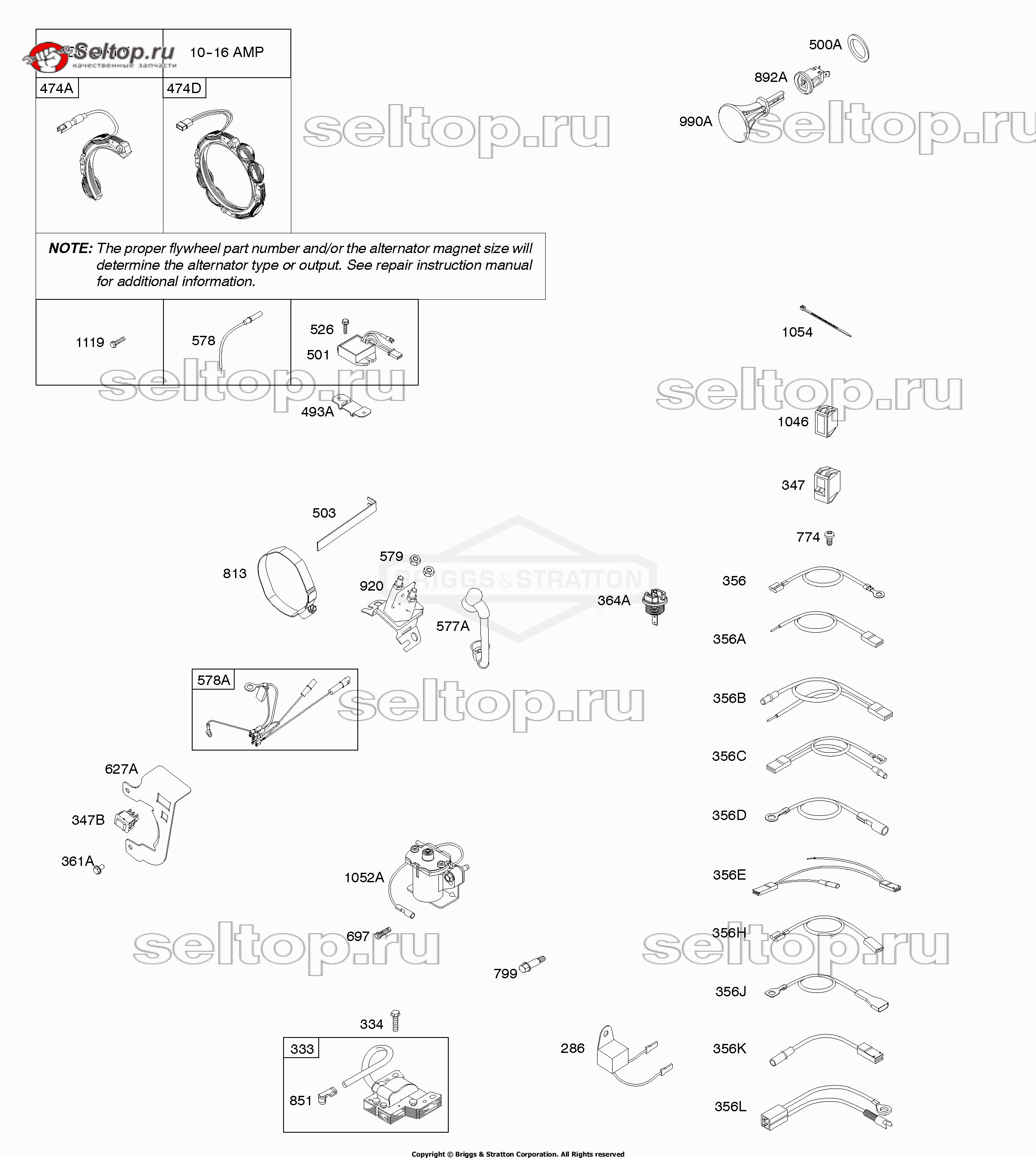 Генератор переменного тока, зажигание Briggs Stratton 205337-1185-H1