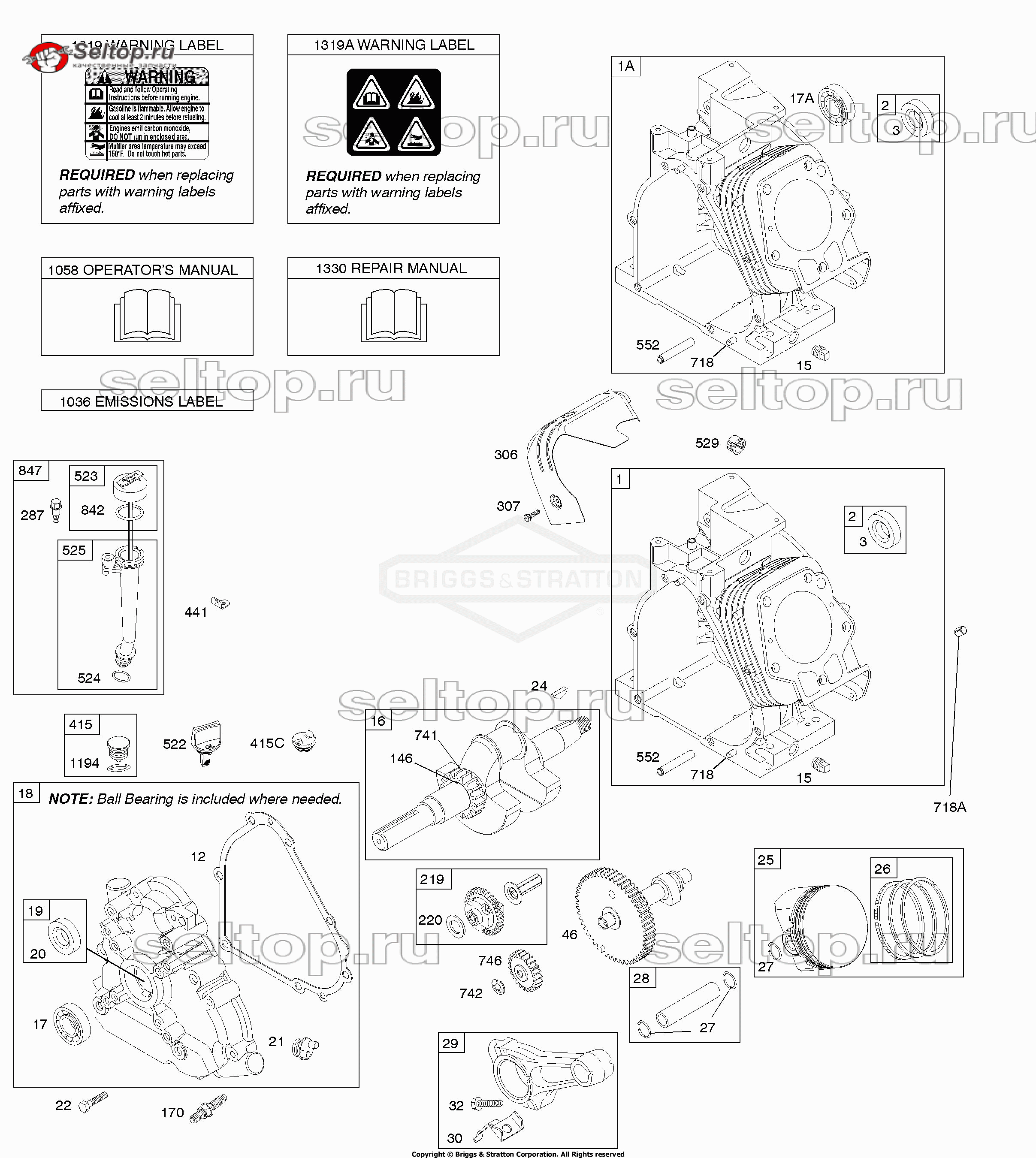 Распредвал, крышка картера, коленвал, цилиндр, система смазки, руководство, поршень/кольца/шатун, предупреждающая наклейка Briggs Stratton 205337-1185-H1