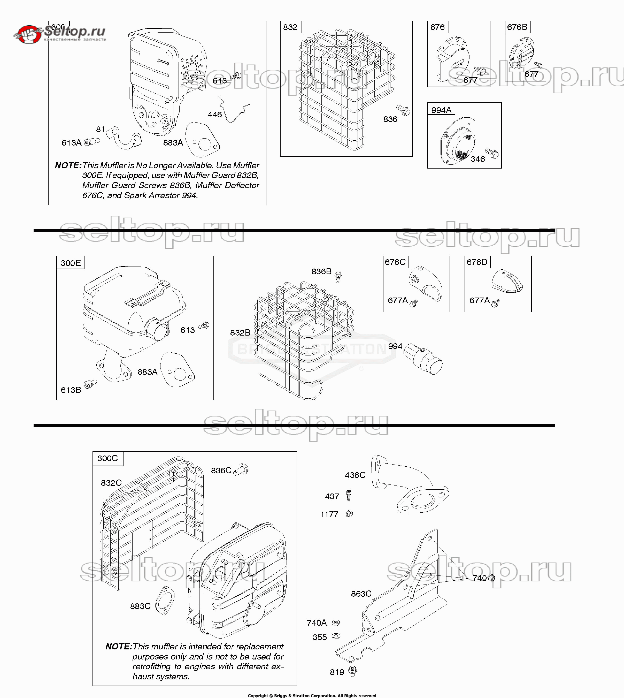 Выхлопная система Briggs Stratton 205337-1185-H1