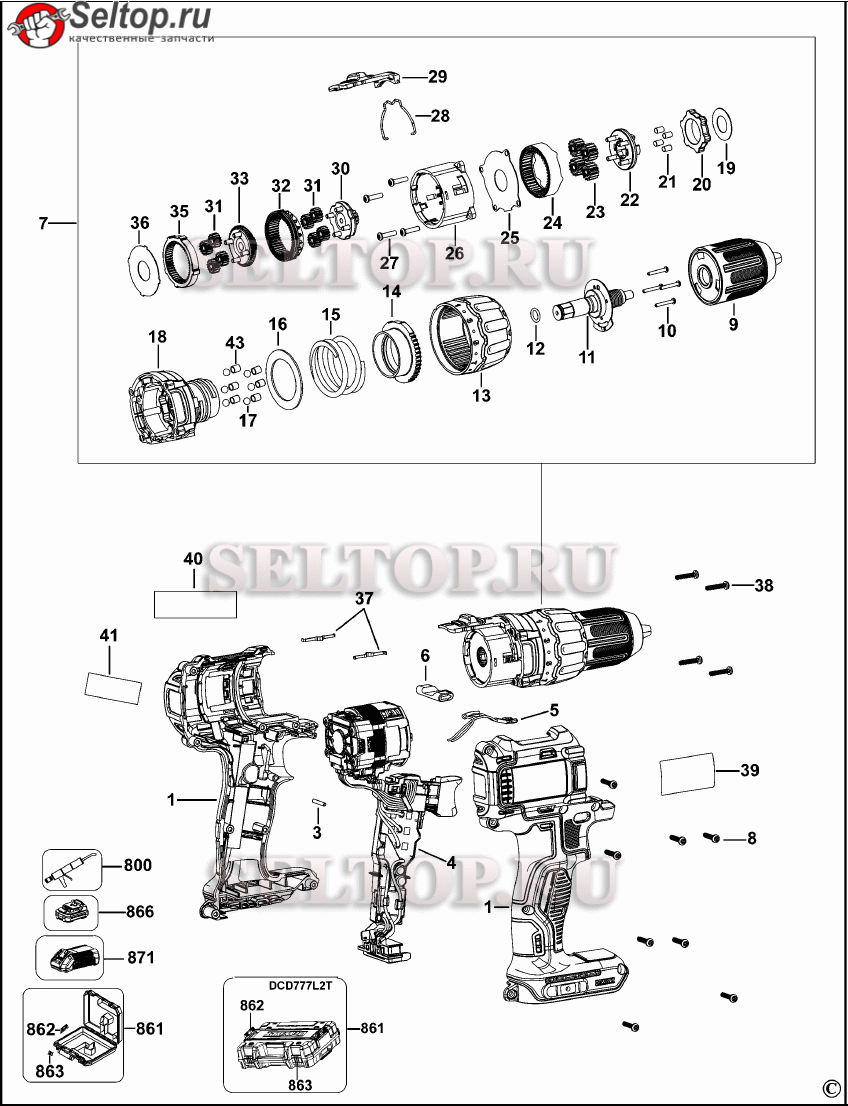 Запчасти для дрели аккумуляторной Dewalt DCD777 тип 1 | купить в Москве в  интернет-магазине Селтоп с доставкой. Цены, наличие, взрыв-схема.