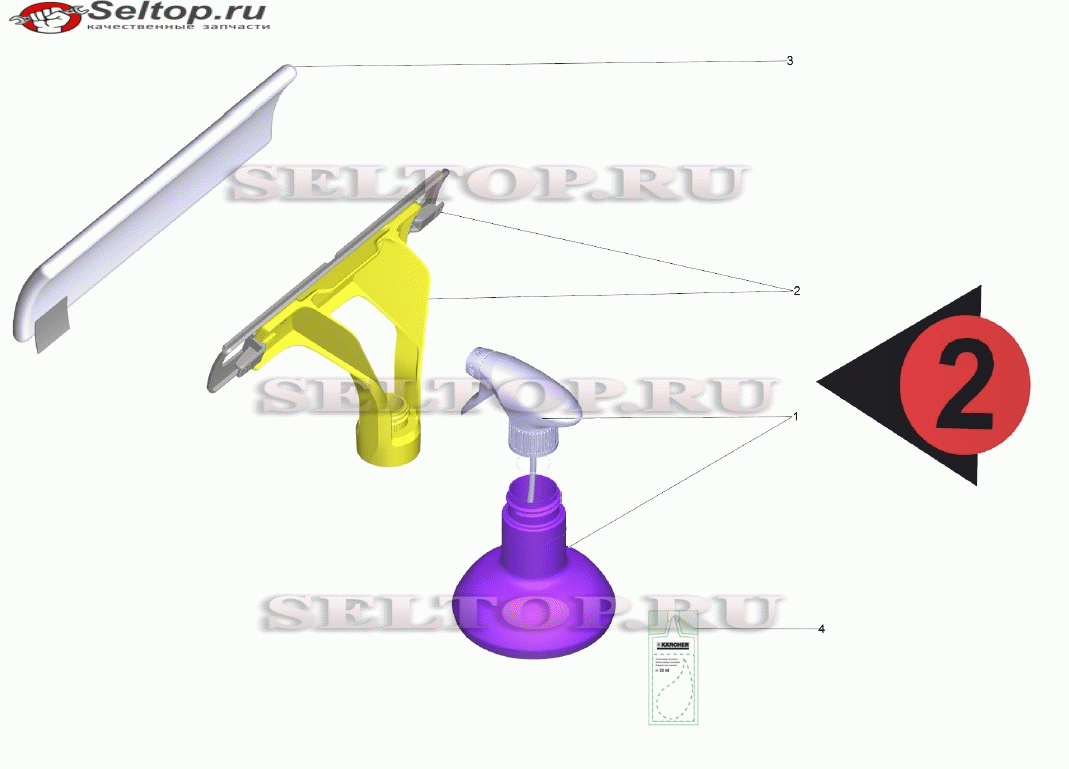 Принадлежности (вариант 1)