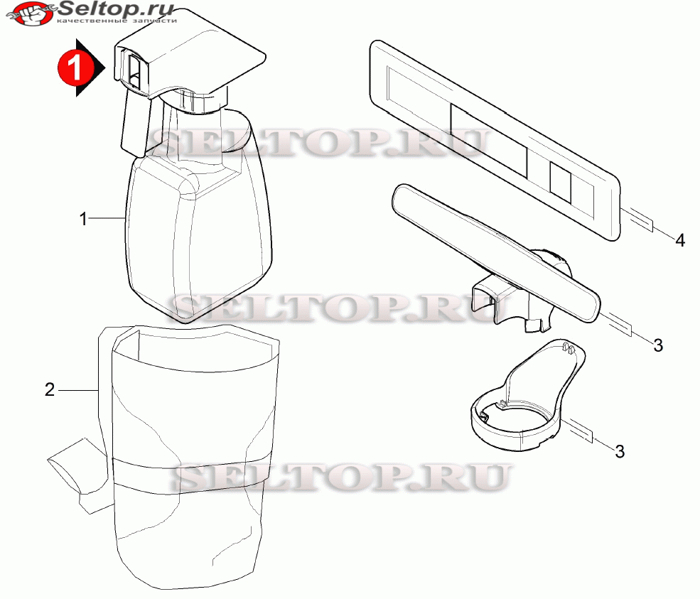 Принадлежности (вариант 2)
