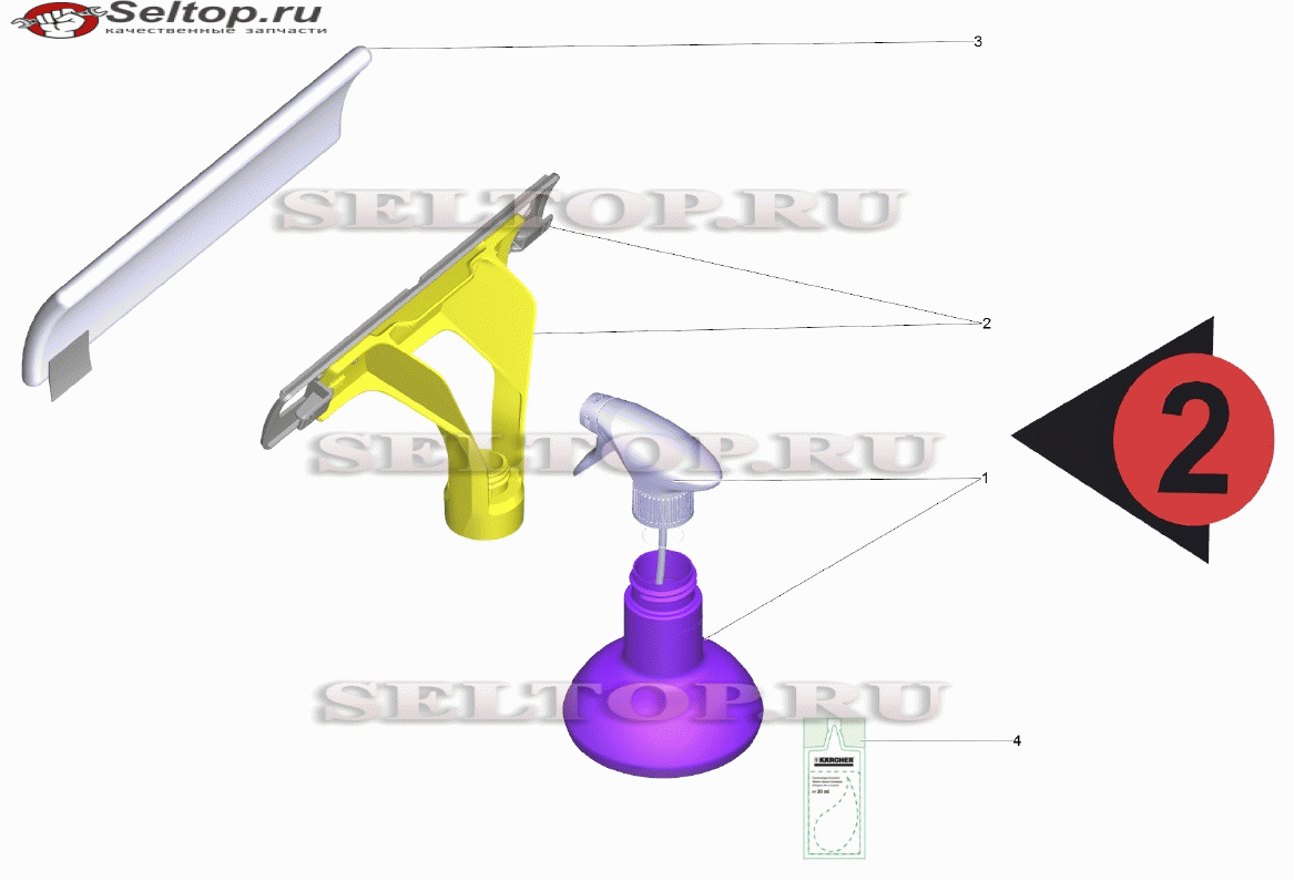 Принадлежности (вариант 1)