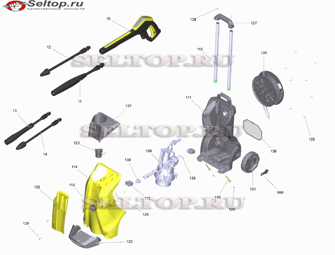 Перечень запасных деталей K4 Premium Full (5.973-820.0)