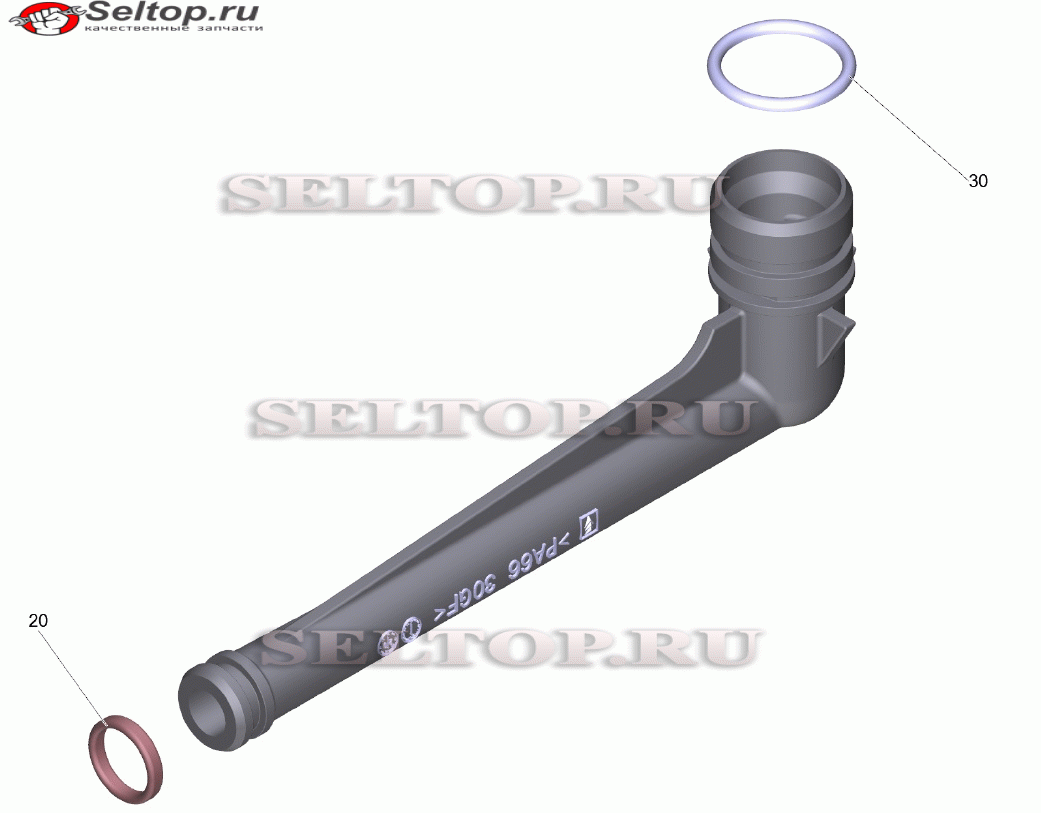 Вых. труба выс. давл-ия в компл-те K4 FC (9.013-347.0)