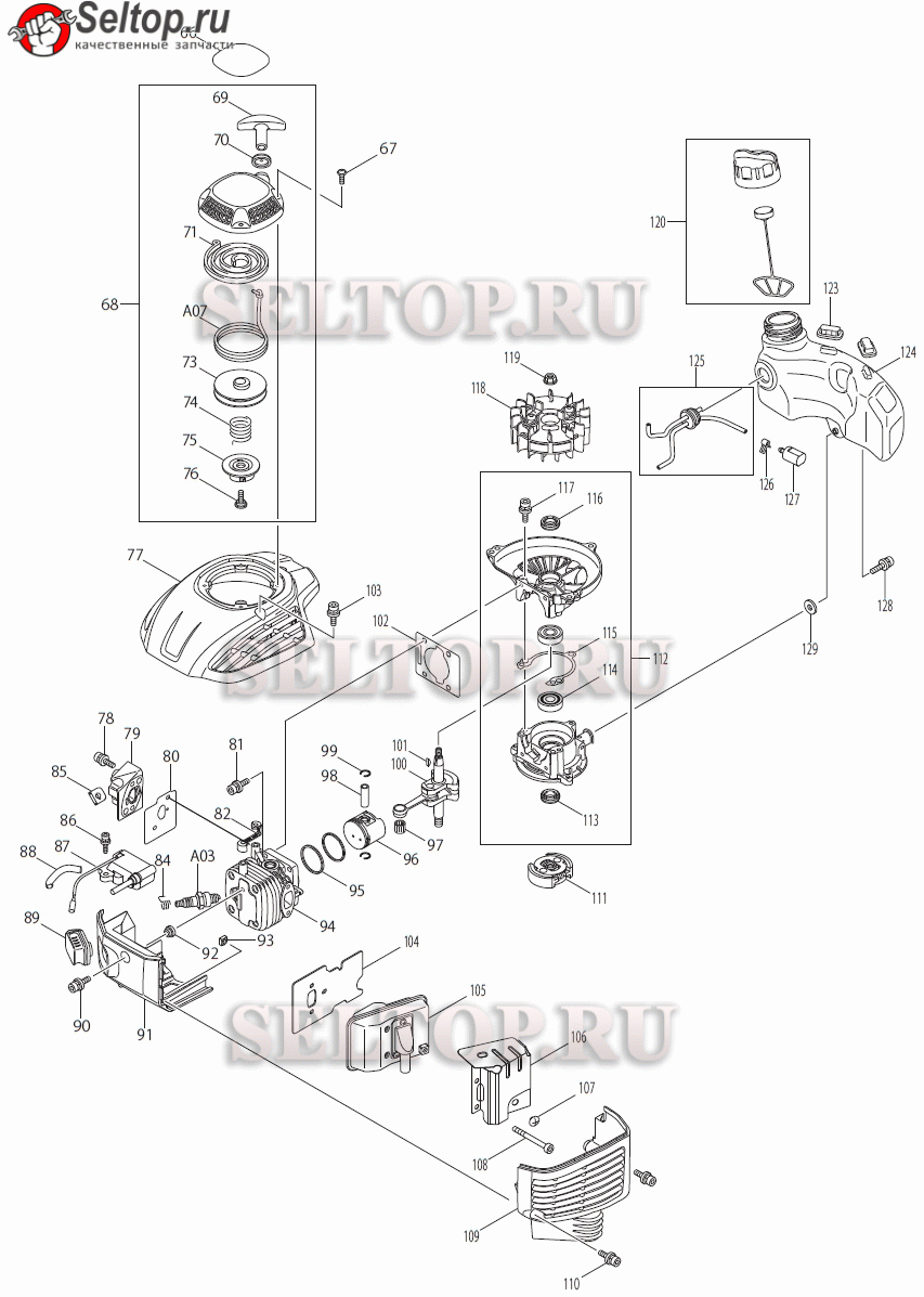 Глушитель, топливный бак для Makita EH 5000 W