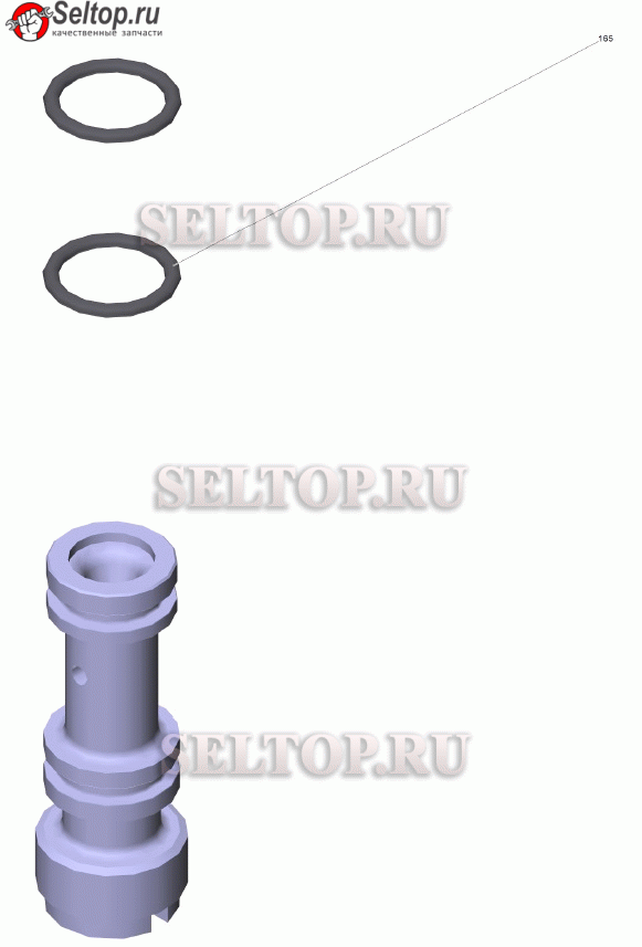 Сопловая насадка (4.769-035.0)