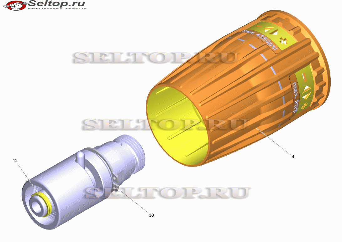 Поворотный регулятор TR 270L (4.118-007.0)