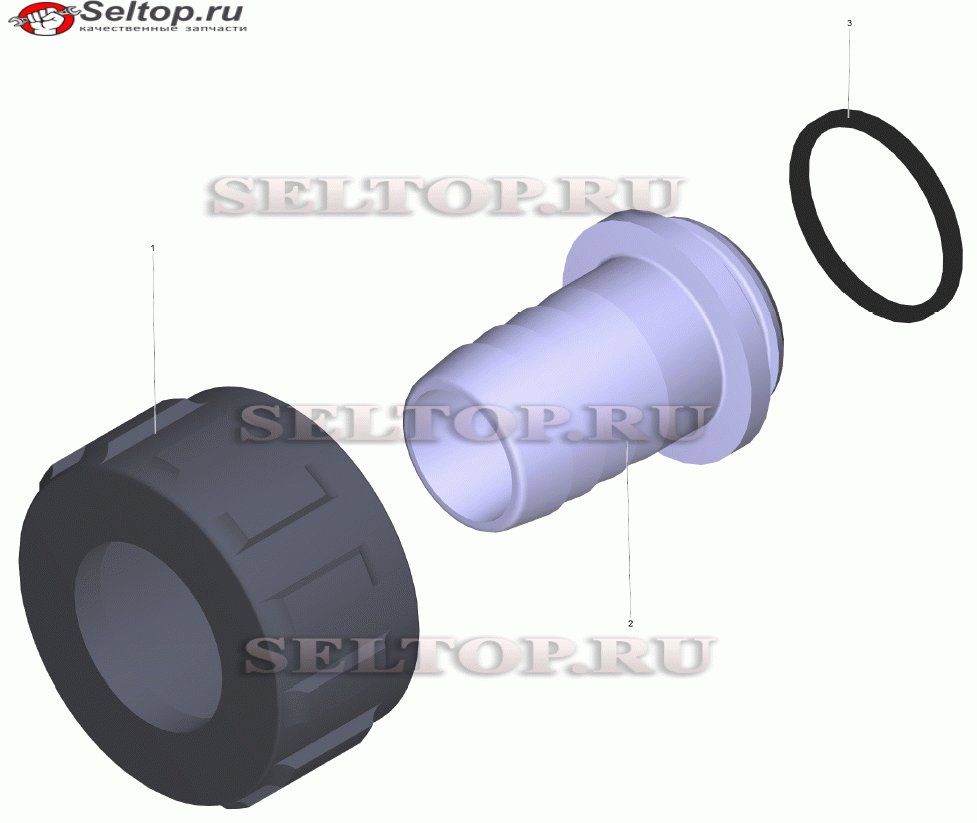 Комплект для подведения воды 1 (2.640-492.0)