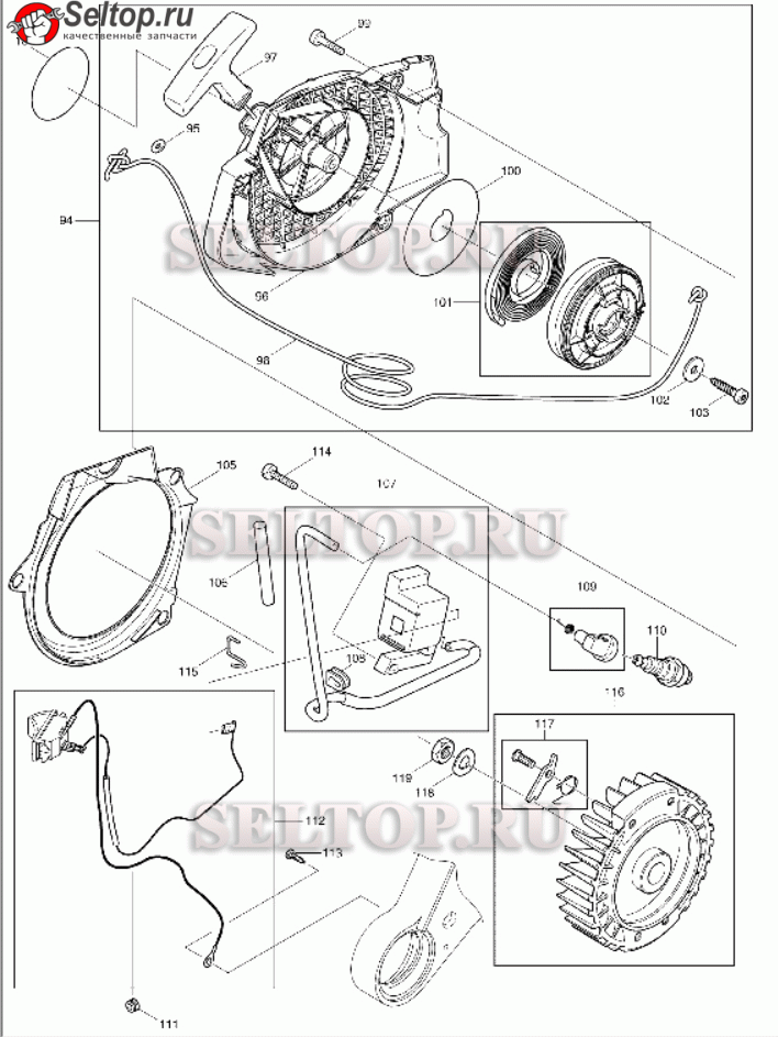 Стартер, система зажигания для Makita DCS 7301