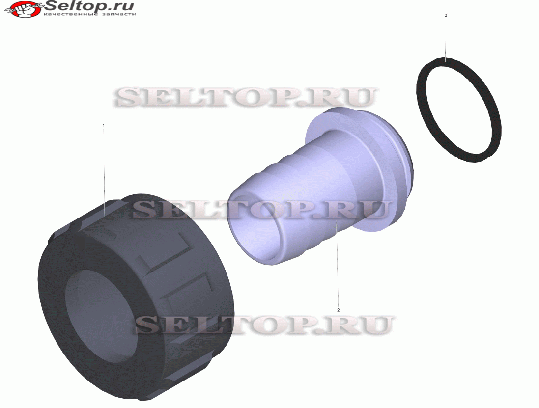 Комплект для подведения воды 1 (2.640-492.0)