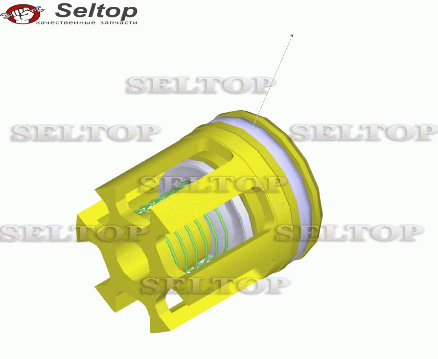 Клапаны (3 шт.) (2.884-512.0)