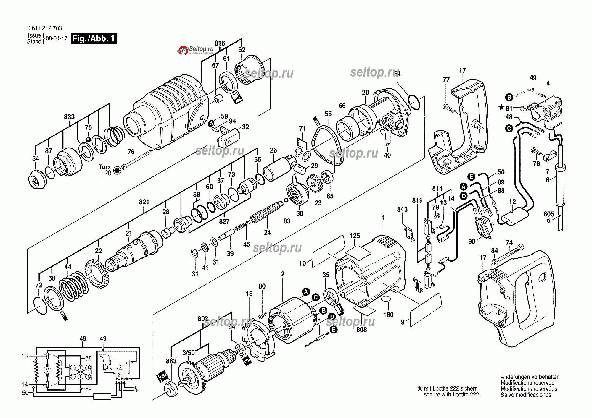 Bosch d 70745 перфоратор схема