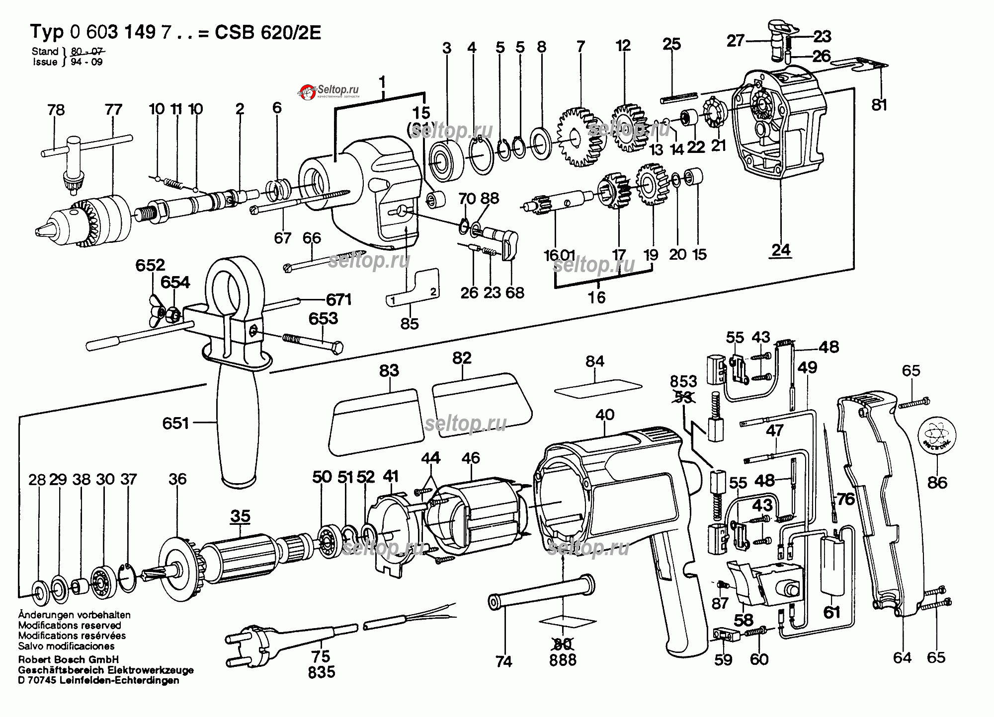 D 70745 bosch схема