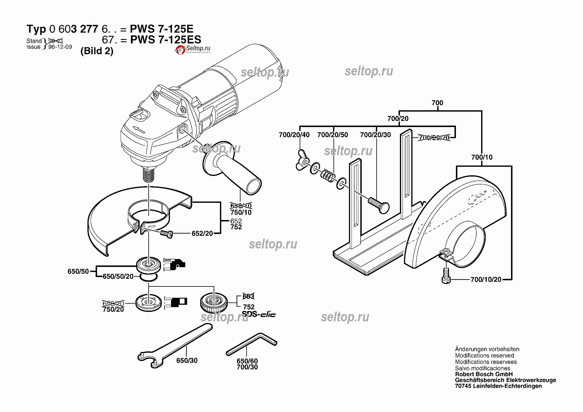 Запчасти для болгарки Bosch PWS 7-125 E деталировка 3 (0603277603)