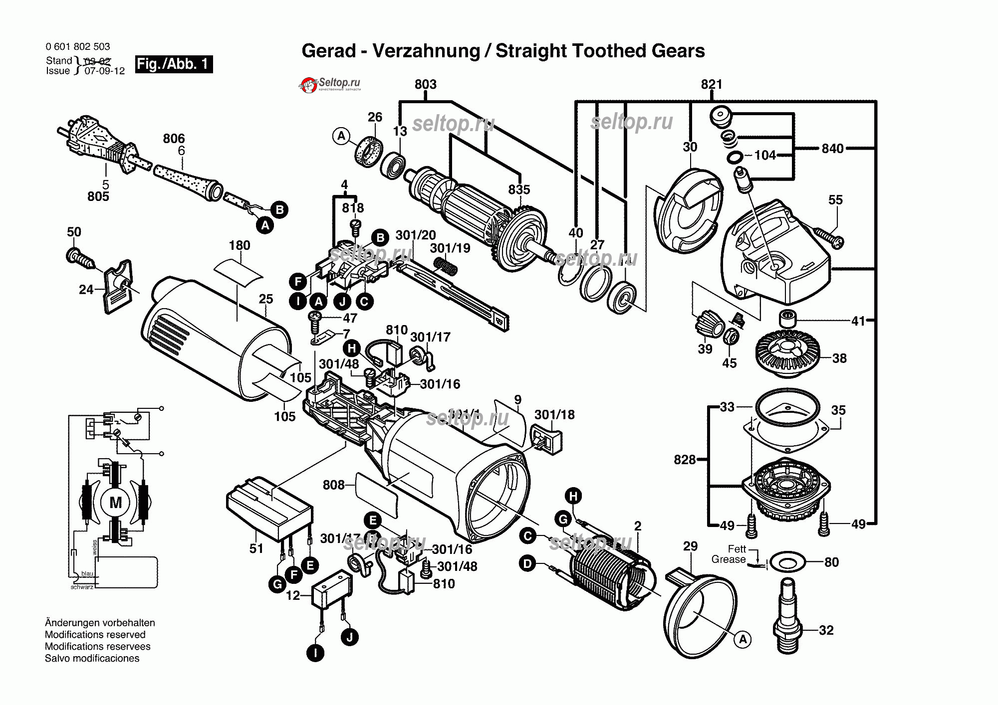 Запчасти для болгарки Bosch GWS 10-125C деталировка 1 (0601802503)