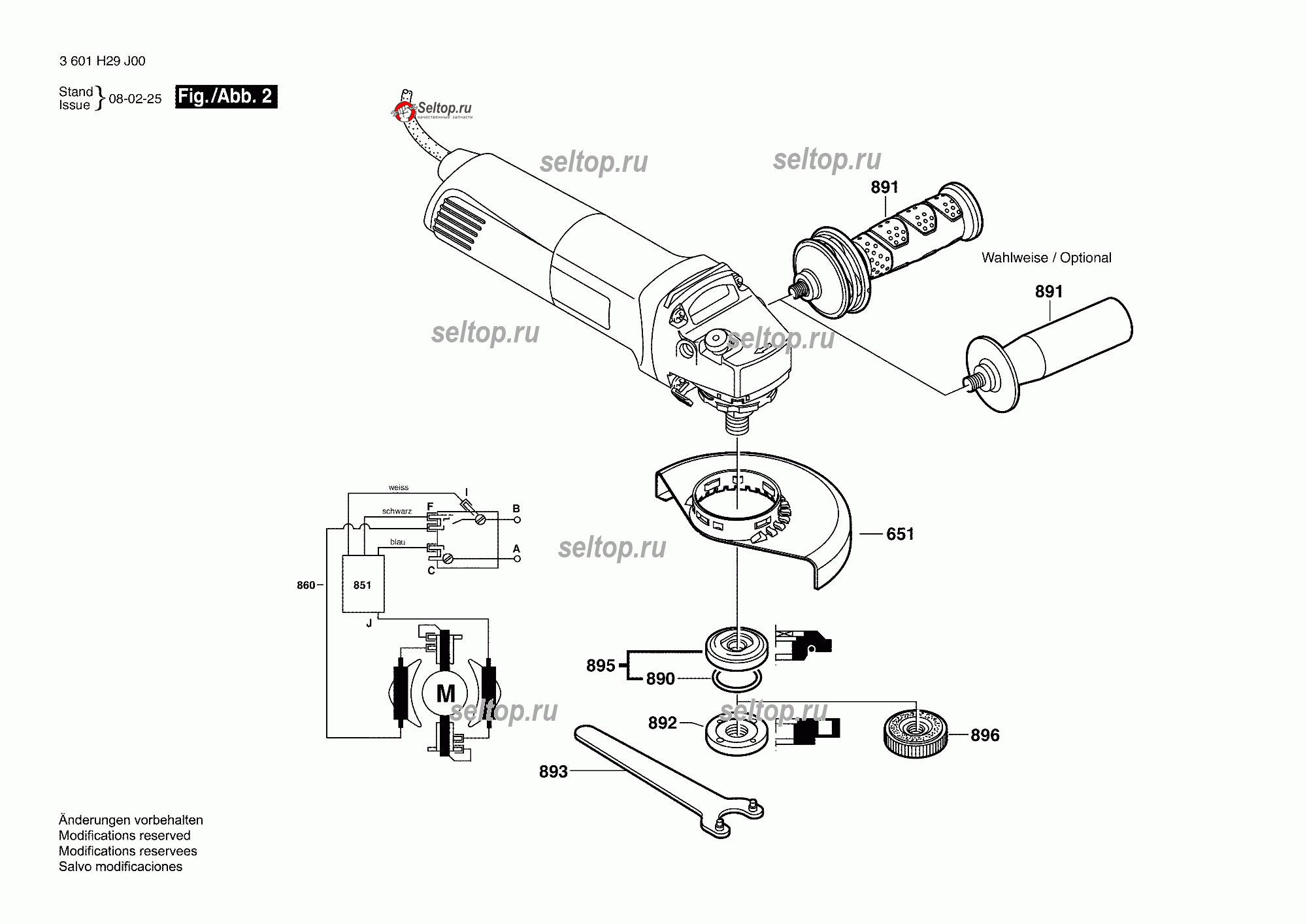 УШМ Electric Angle Grinder AG-125/800 взрыв схема