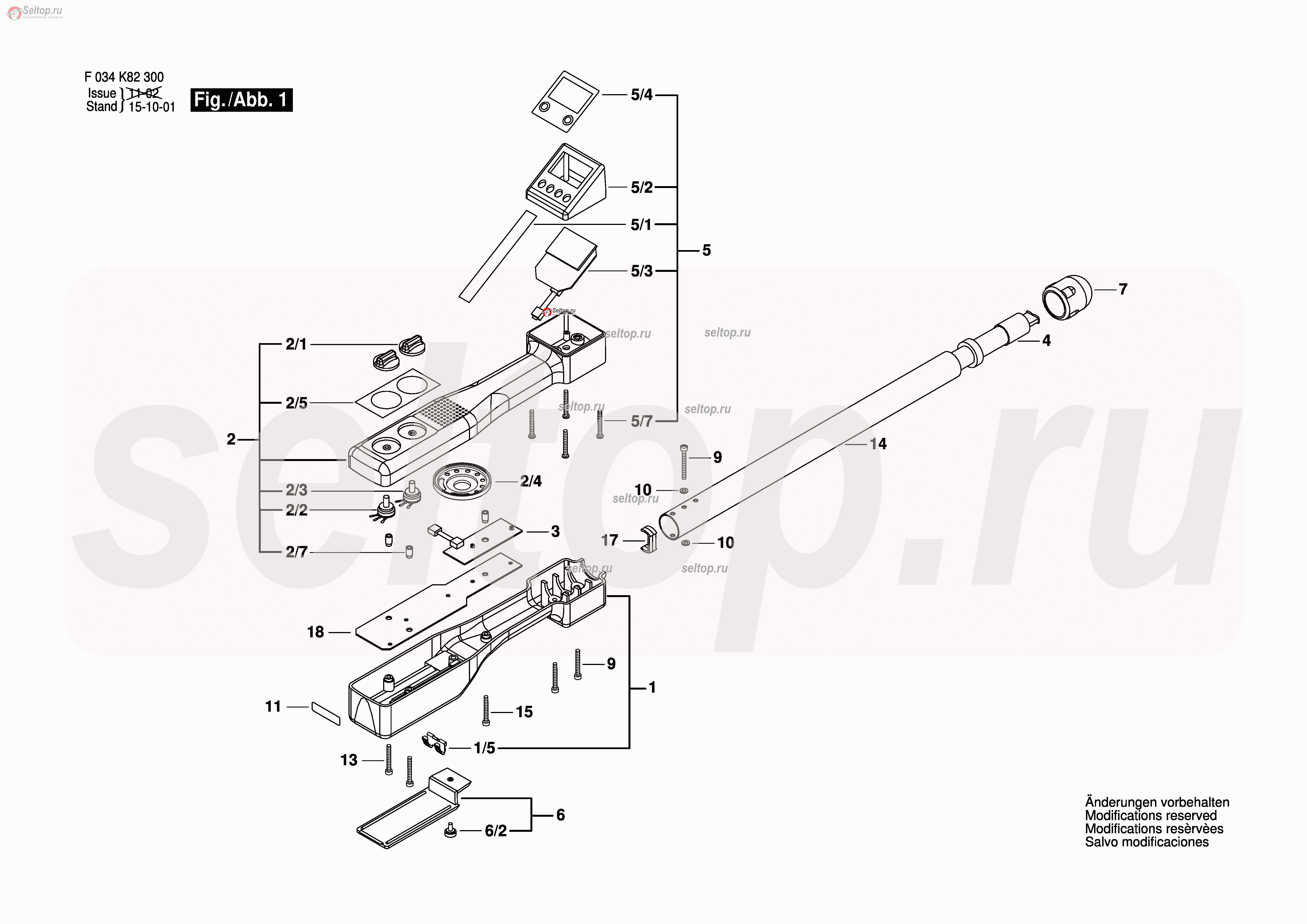Запчасти для Cst Berger артикул модели F034K823N0