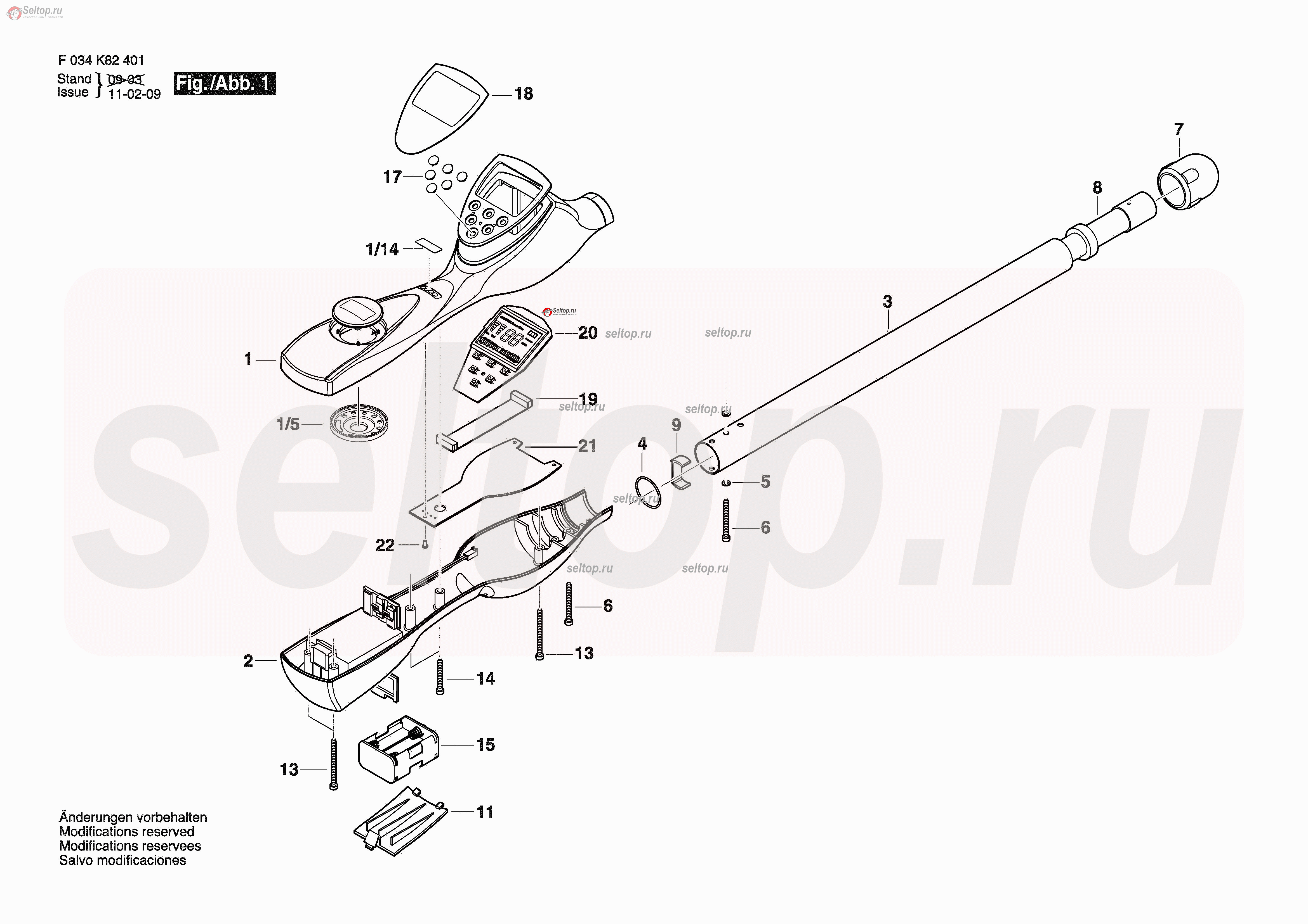 Запчасти для Cst Berger артикул модели F034K824N1