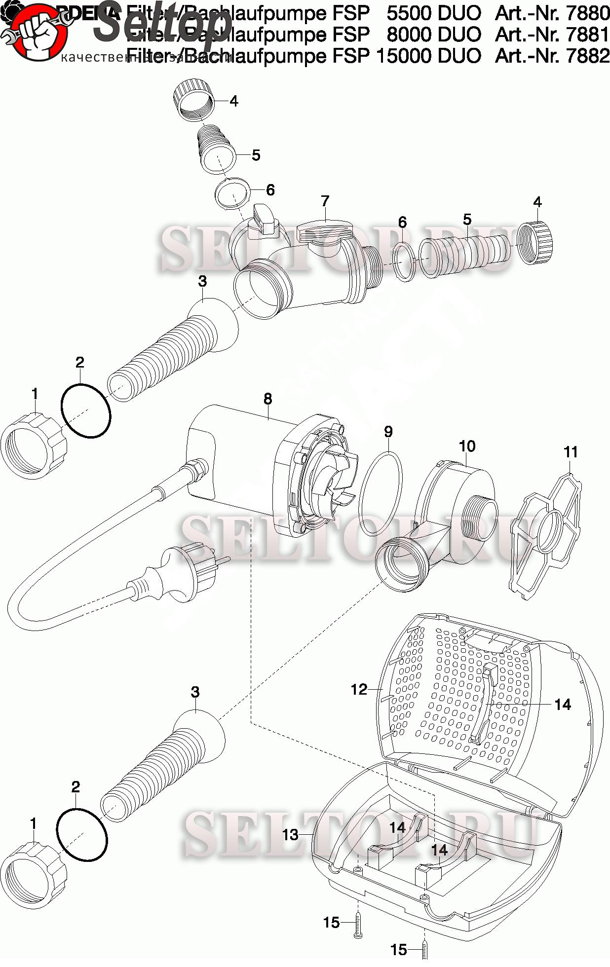 Запчасти для насоса для фильтров и ручьев Gardena fsp 5500 duo (артикул 7880-20)