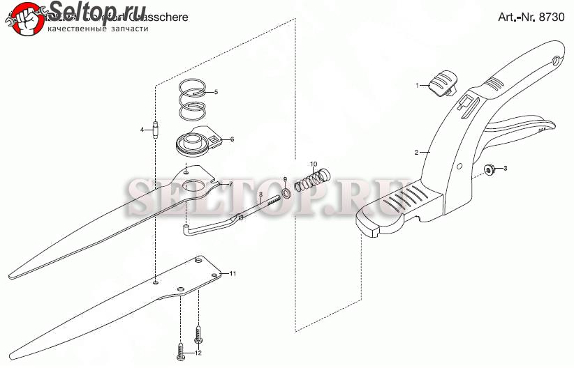 Запчасти для ножниц садовых механических (ручных) Gardena classic (артикул 8730)