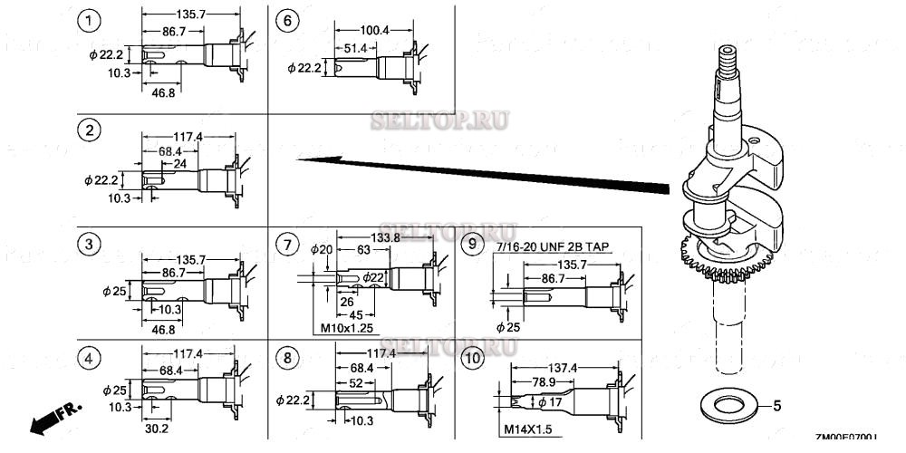 Коленвал (1) для Honda GCV160A E1A4