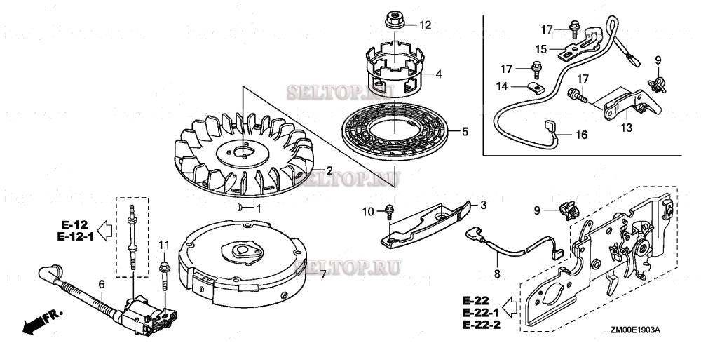 Маховик (4) для Honda GCV160LA0 SBH