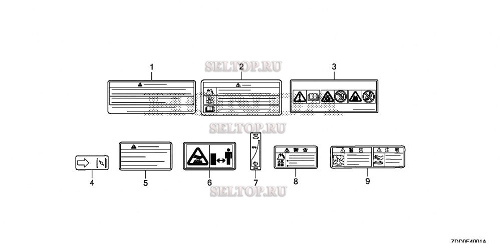 Прочие запчасти (2) для Honda GX100RT KRS