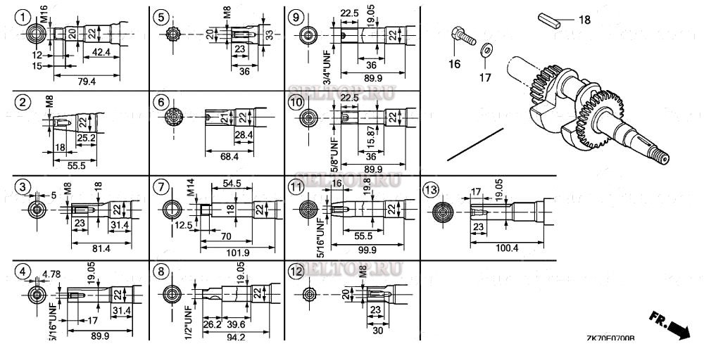 Коленвал для Honda GX120K1 RX/A