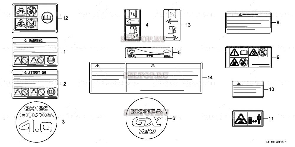 Прочие запчасти (этикетка) для Honda GX120UT1 HTF2