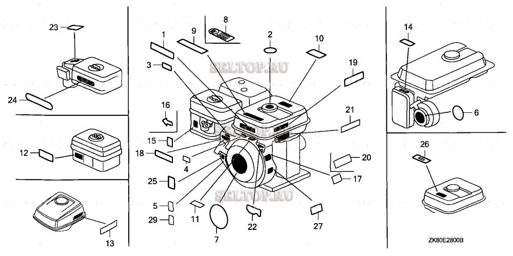 Этикетка (1) для Honda GX160K1 HX2/A