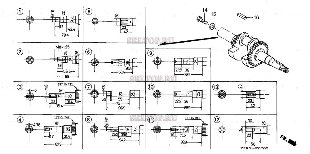 Коленвал (1) для Honda GX160K1 HX2/B