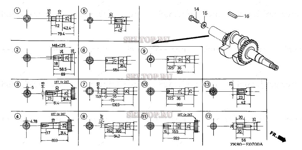 Коленвал (1) для Honda GX160K1 QAX2/A