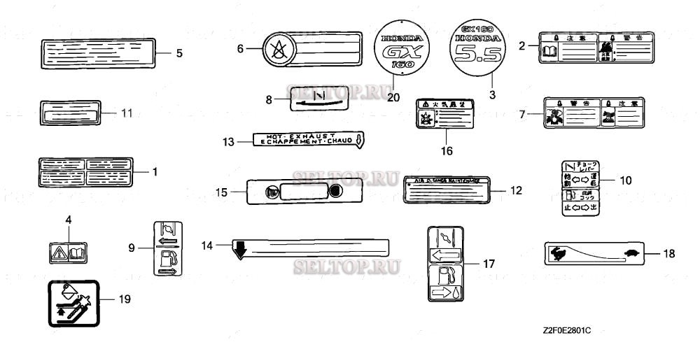 Этикетка (2) для Honda GX160K1 QX22/B