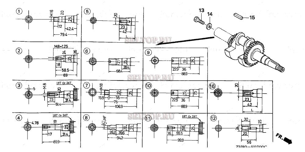 Коленвал (1) для Honda GX160K1 QXS2
