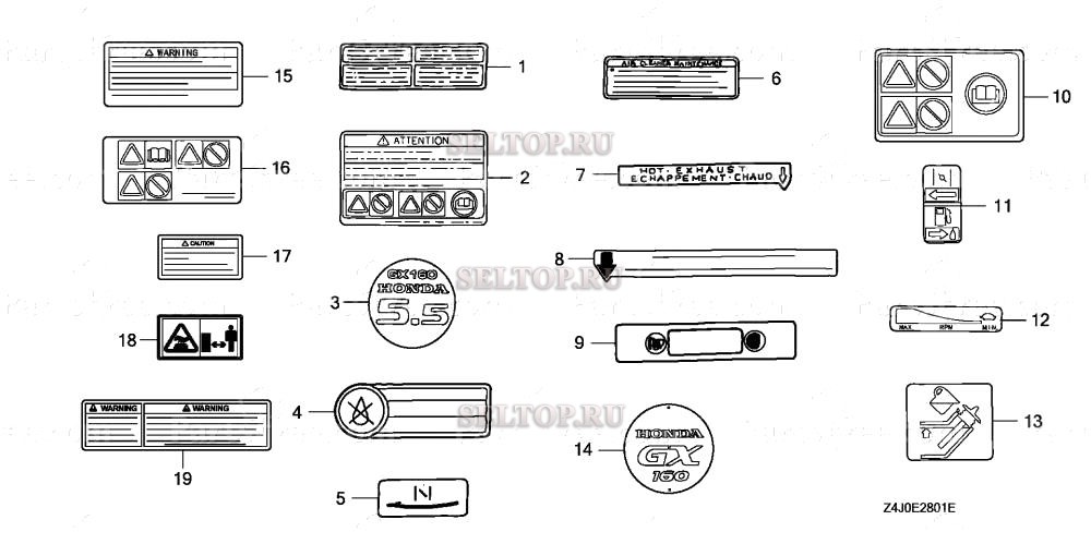 Этикетка (2) для Honda GX160U1 QCB2