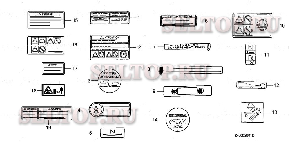 Этикетка (2) для Honda GX160U1 SXU