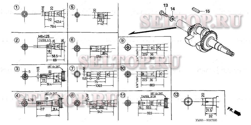 Коленвал для Honda GX160U1 TX4