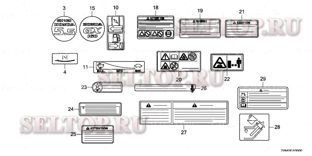Прочие запчасти (1) для Honda GX160UT1 QHQU